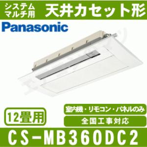 ビーバーエアコン 三菱重工 SRK56TW2-W エアコン TWシリーズ [おもに18