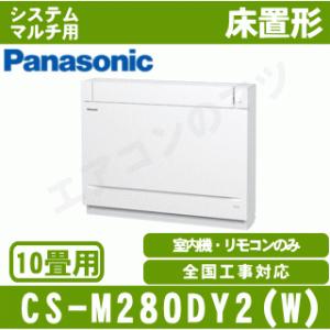 リンナイ（Rinnai） RC-W4401NP-PW 都市ガス用 ガスファンヒーター