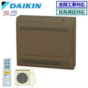 室内機のみ/未使用】ダイキン ビル用マルチエアコン 室内ユニット