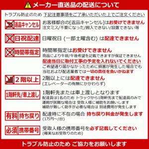 [メーカー直送]三菱電機■MSZ-2521GX...の詳細画像2