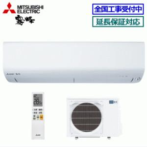 三菱電機 MSZ-R6321S ピュアホワイトおもに20畳用