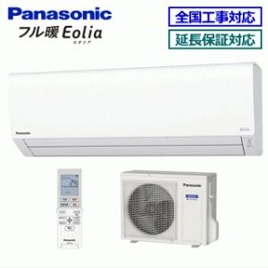 [取寄品][地域限定送料無料]パナソニック■CS-K402D2-W■[-Eolia-フル暖Kシリーズ]おもに14畳用(単相200V)｜airmatsu