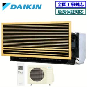 [メーカー直送]ダイキン■S40ZMV壁埋込形■おもに14畳用[前面グリル別売・据付枠別売](室外電...