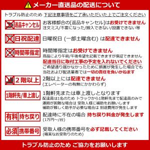 [メーカー直送]ダイキン■C36ZCV■[シス...の詳細画像1