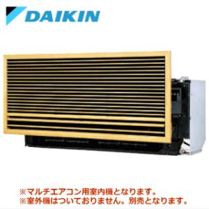 ダイキン（DAIKIN） π○ダイキン マルチエアコン【C08YCCV】(室内機