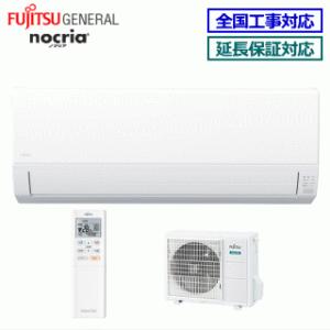 [送料無料]富士通ゼネラル■AS-V712M2-...の商品画像