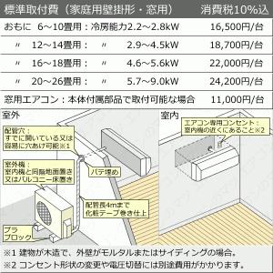 [送料無料]富士通ゼネラル■AS-V712M2...の詳細画像5