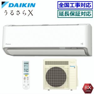 [送料無料]ダイキン■S803ATRP-W■ホワイト[うるさらX]RXシリーズおもに26畳用(単相200V)｜airmatsu