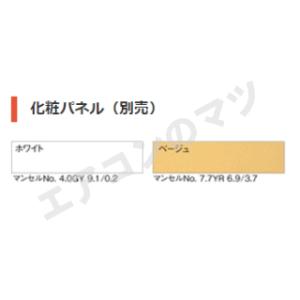 [メーカー直送]三菱電機■MLZ-HW5622...の詳細画像1