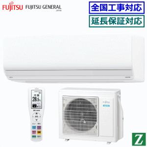 霧ヶ峰 【2025年モデル】三菱電機 MSZ-ZXV8025S W ルームエアコン 26畳