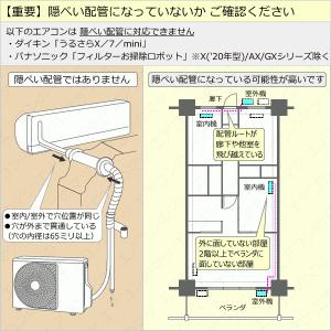 [地域限定送料無料]富士通ゼネラル■AS-C2...の詳細画像5