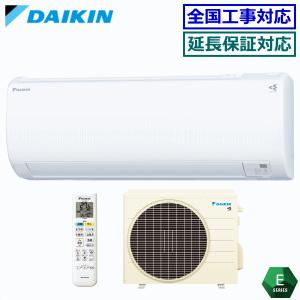 [首都圏限定]ダイキン■S283ATES-W■ホワイト[ストリーマ]おもに10畳用
