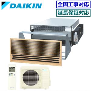 BER125B4 2個セット ダイキン ルームエアコン 部材 ダイキン（DAIKIN） エアコン部材【BER125B4】内受電キット〔EA