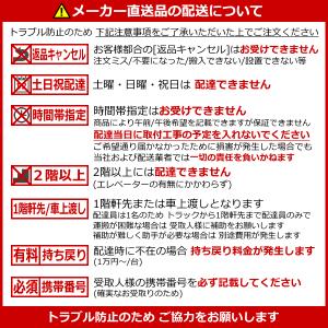 [メーカー直送]ダイキン■4M803AV■[シ...の詳細画像1