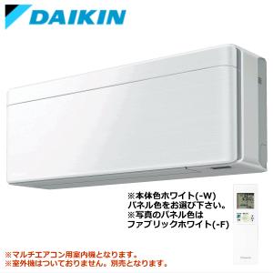 白くまくん HITACHI（日立） RAS-AJ28J-W エアコン : GIGA ヤフー店