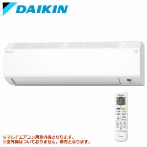 ダイキン（DAIKIN） [メーカー直送]ダイキン□C08YCCV□化粧パネル込