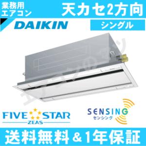 SSRG160Cの商品画像