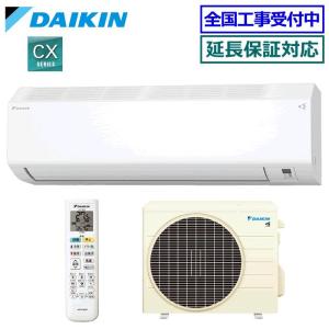 Panasonic（パナソニック） 【台数限定！】パナソニック CS-252DFL-W