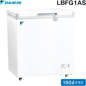 152-OR 冷凍ストッカー 140L 冷凍庫 幅754×奥行564×高さ845 【業務用