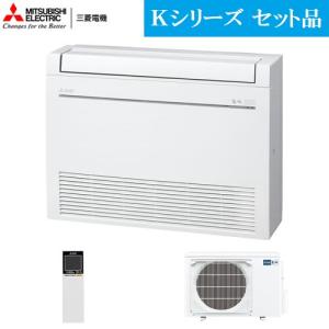 ぞうさま専用　発送2/20頃⭐️富士通ゼネラル　nocriaエアコン11〜17畳 nocria [送料無料]富士通ゼネラル□AS-Z63K2(W)□[nocriaZシリーズ