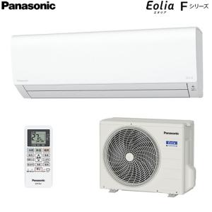 CS-253DFL-W 主に8畳用 パワフル＆快適 スタンダードモデル