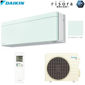 シャープ AC-22SFB ルームエアコン 2024年モデル 2.2kw 主に6畳用