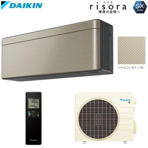 S25ZTSXS-K ダイキン DAIKIN risora リソラ SXシリーズ エアコン S25ZTSXS-K ダイキン DAIKIN risora リソラ SXシリーズ エアコン