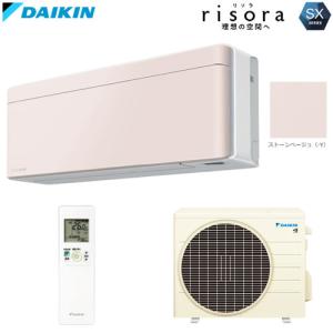 TOSHIBA（東芝） 中古 2014年製 14畳 ルームエアコン RAS-401GR(W) 4.0