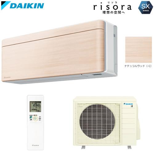 S633ATSP-C 主に20畳用 単相200V risora 薄さと色で理想の空間を彩るスタイリッ...