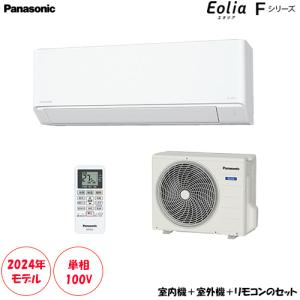 CS-284DFL-W 主に10畳用 パワフル&快適 スタンダードモデル｜airmori-shop