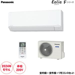 CS-404DFL2-W 主に14畳用 単相200V パワフル&快適 スタンダードモデル｜airmori-shop