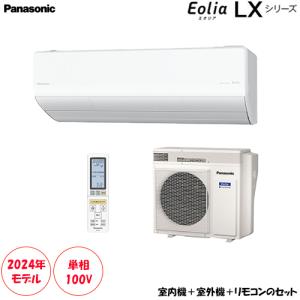 CS-364DLX-W 主に12畳用 加湿・換気+極上の冷暖房を実現するプレミアムモデル