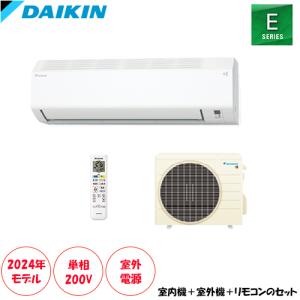 富士通ゼネラルエアコンnocriaノクリア 2021年モデル AHシリーズ AS