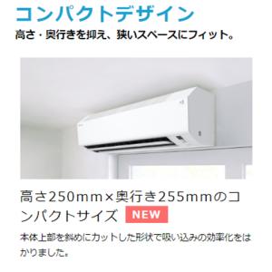 S404ATEP-W 主に14畳用 単相200...の詳細画像1