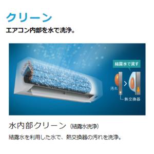 S404ATEP-W 主に14畳用 単相200...の詳細画像2