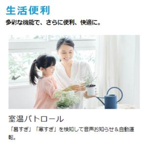 S404ATEP-W 主に14畳用 単相200...の詳細画像3