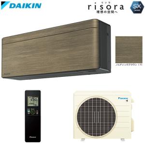 ダイキン（DAIKIN） π○ダイキン マルチエアコン【C08YCCV】(室内機