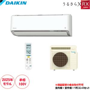 ジャパンテック DAIKIN ダイキン エアコン F284ATGS-W ジャパンテック