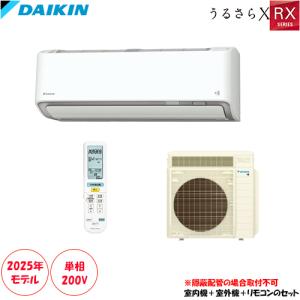 うるさらX [送料無料]ダイキン□S363ATRS-W□ホワイト[うるさらX]RX
