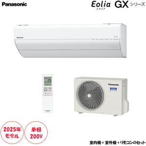 Panasonic パナソニック CS-405DEX2-W エアコン 14畳 ルーム