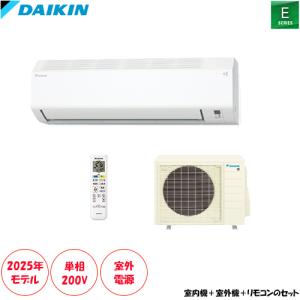 ダイキン（DAIKIN） S225ATES-W 主に6畳用 ストリーマ搭載、水内部