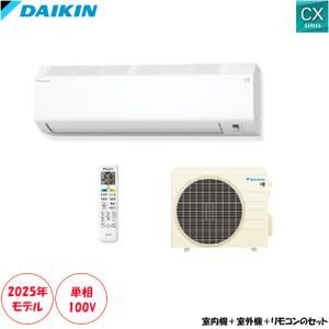 エアコン 14畳 工事費込 冷暖房 日立 RAS-FR40TSD-W 標準設置工事