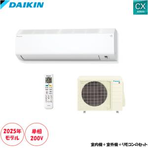 ダイキン S405ATAP-W エアコン 14畳 ルームエアコン AXシリーズ 単相