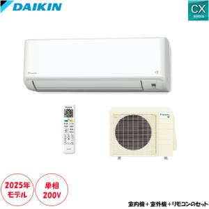 エアコン パナソニック エオリア cs-J565D2 2021年製 エアコン パナソニック エオリア cs-J565D2 2021年製