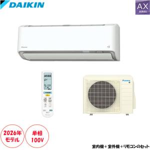ダイキン（DAIKIN） ダイキン工業 S224ATES-W 壁掛形ルームエアコン