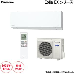 Panasonic（パナソニック） CS-X408C2-W エアコン Eolia（エオリア） X