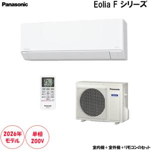 エオリア パナソニック CS-566DFL2-W エアコン 18畳 ルームエアコン F