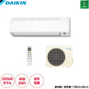 ストリーマ 在庫有 2025年最新モデル S225ATES-W ダイキン 冷暖房
