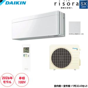 SHARP（シャープ） AC-22UFJ エアコン 6畳 ルームエアコン FJシリーズ