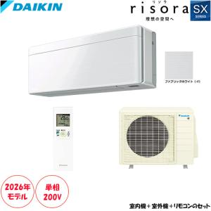 ダイキン（DAIKIN） エアコン 14畳 リソラ risora SX F406ATSPW 前面